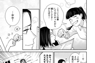 第１７刷 レタッチしたいモヤモヤ 표지