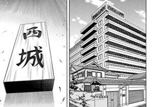第１９６話 啓発（その２） 표지