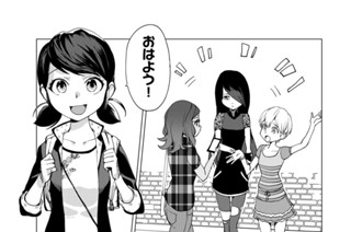 第１５話 リフレクタ１ 표지