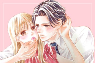 ｅｐ．３ 歯止め 利かなくなりそうです（１） 표지