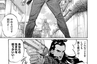 その２４ 降誕会（ごうたんえ） 표지