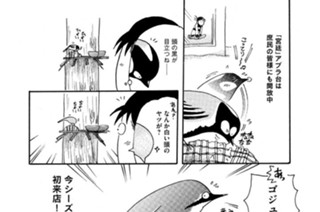 第４８３羽 표지