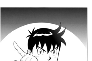 第５９話 名乗り 표지