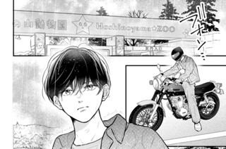 第２２話 （３） 표지