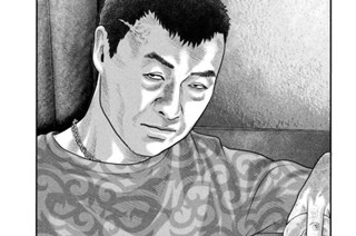 第２１話 潜り込む女‥‥。 표지