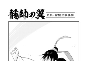 【第３話 （１）】 표지