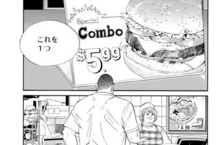 第５１話 舞台の真ん中で 표지