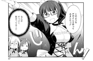 40화 64th stage/65th stage 표지