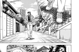 第２５５話 揺らぎ（その４） 표지