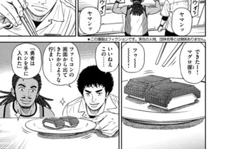 《＃３６０》もう一人 표지