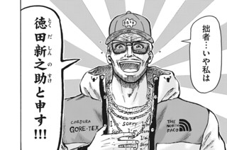 第３９話 ラフ・メイカー 표지