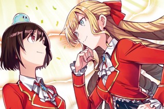 第11話 実技試験①(1) 표지