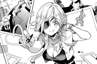 第55話 ミュリエル・ベッソン 표지