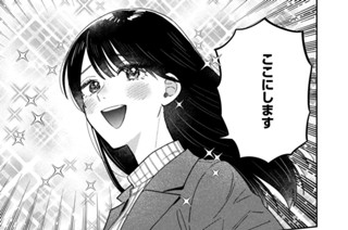 第１４２話 事務所を探して広島風お好み焼き 표지