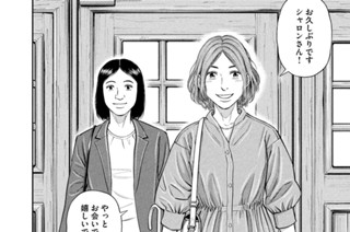 《＃３８１》最高のこれから 표지