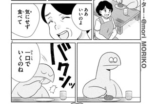 第３８話 おいしいね 표지