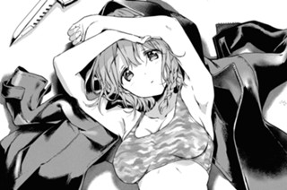 第54話 小岩井吉乃 표지