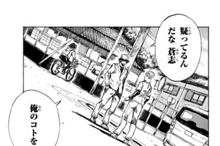 第６６話 표지