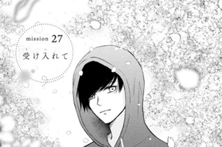 ｍｉｓｓｉｏｎ ２７ 受け入れて 표지