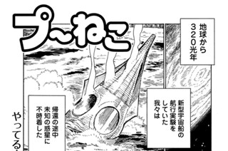 第２４３回 표지