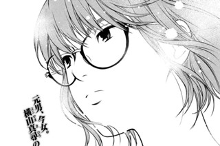 第１９話 四畳半問答 표지