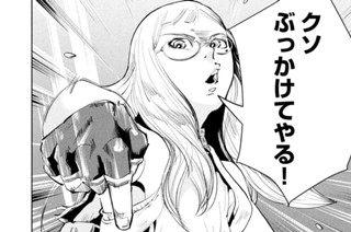 第２９話 インド、宗教とＩＴと蟲の夢⑦ 표지
