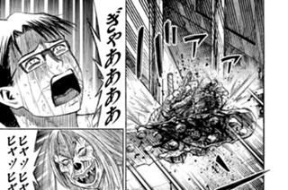 第６２話 権太郎（ごんたろう） 표지