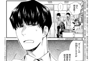 第８３話 生きる糧① 표지