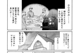その６９ 赤い服着たニクイあいつ 표지