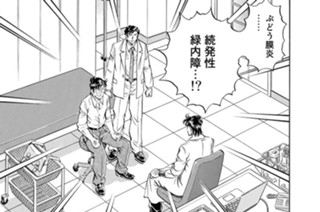 第２１６話 奮起（後編） 표지