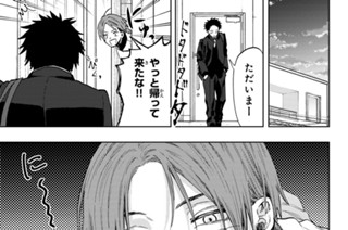 第８３話 もう大丈夫 표지