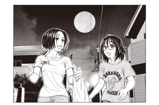 第６話 兆し 표지