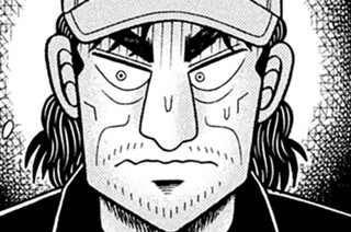 第１２０話 「諸刃」 표지