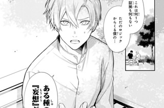 #18 演劇殺人事件(完結編)(1) 표지