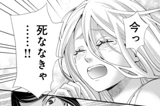 ［第四十四夜］ 道なき道（３） 표지