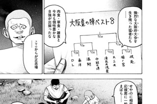 ＬＥＳＳＯＮ／１５４ 笑う力 표지
