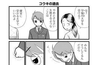 第１３話 표지