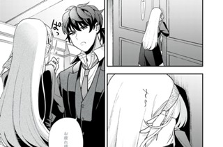 29화 第１５_②話 イグナイター 표지