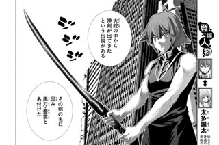 第１２０話 斬れぬ絆 표지