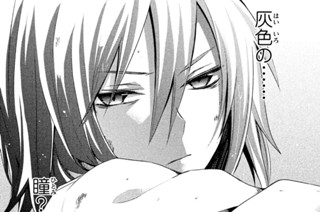 1화 １ びしょぬれネズミ 표지