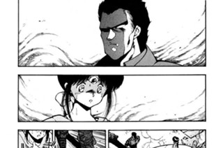 第十六話 翔魔採生の章 其ノ六 표지