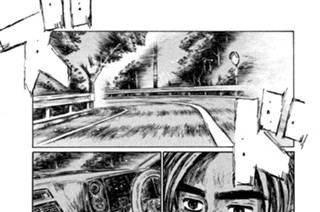 Vol.５７３ はじめの加速（後編） 표지