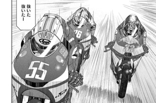 Ｌａｐ８９：内か外か② 표지