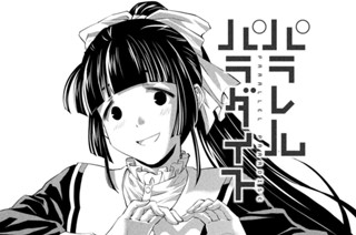 第２４７話 ベビーに首ったけ 표지