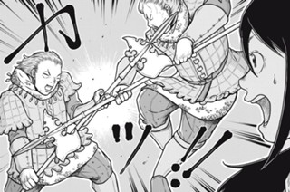 No.８０ ゲオルク② 표지