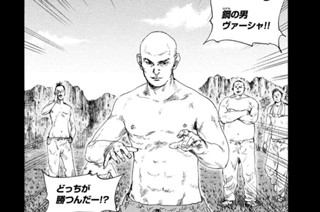＃１４７ 非武装の格闘技 표지