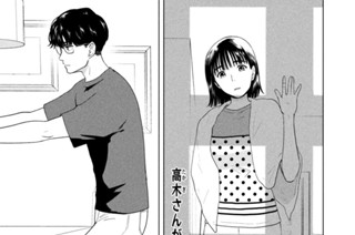 第５０話 あの夏の８月３１日 ＰＡＲＴ１０ 표지