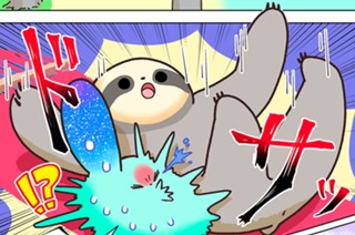 第１６話 ノドチャミユビナマケモノとクリプトセス 표지
