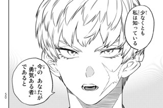 第７話 ハロゥ作戦決行前② 표지