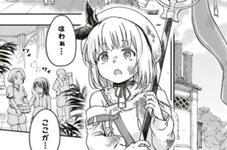第4話 一番盗みたいもの(1) 표지